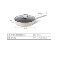 WMF Fortenbao Carlotto Ceramic Non-stick Kuali Isi Rumah Kuali Penggorengan Fluorin Kuali Tumis Telu