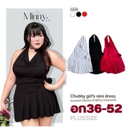 Mini Dress With Weighted Neck Chubby Girl Bust 38-46 Form-Fitting Very Stylish Wear It To The Beach 