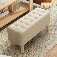 Q185 凳子 沙發凳 長方凳 小椅子 客廳凳 Stool sofa stool long square stool small chair living room stool