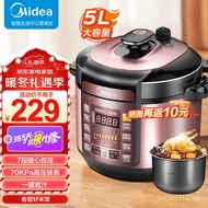 Beauty（Midea） Electric Pressure Cooker Electric pressure cooker Household Large-Capacity Multi-Funct