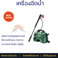 ราคาพิเศษ เครื่องฉีดน้ำ BOSCH EASY AQUATAK 110 บาร์ 1300 วัตต์ ฉีดล้างได้สะใจ ประหยัดน้ำ มอเตอร์ทนทา