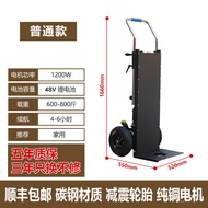 HY/💥CIAAElectric Stair Climbing Chair Artifact Truck, Stairs, Cargo, Crawler, Home, Stairs, Stairs V3XU