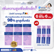 【6 กล่องแถมฟรี 6 ซอง】Promom Cal-D-Kiiz เสริมความสูง สำหรับเด็กเล็กโดยเฉพาะ (รูปแบบผง สำหรับเด็ก 1 ปี