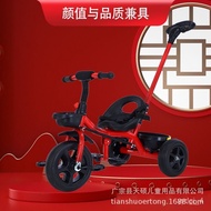 Children's Tricycle Bicycle Children's Hand Push Tricycle Anti-Rollover Baby Carriage Children's Bicycle