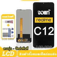 หน้าจอ LCD จอ Realme C33 C53 C51 C35 C30S C55 C21y c25y C12 C15 C25 C11 2021 C20 C21 C17 5 5S 5I C1 