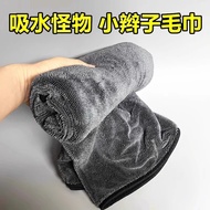 Pigtails Water Absorption Towel Double-Sided Car Wiping Towel Car Washing Towel Car Strong Absorptio