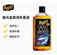 美光 - 3m洗車液美光水蠟專用白黑車汽車洗車液高泡洗車蠟水（7116金裝洗車液 473ml）#13 #T805001006