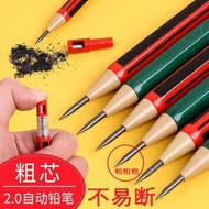 2b自动铅笔2.0mm粗芯笔芯按动式小学生用木铅笔2mm铅笔小学生2b mechanical pencil 2.0mm thick refill20260704