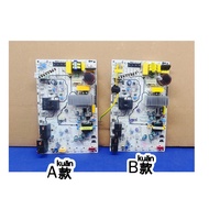 KFR-51L/BP3DN1Y-KH.D2 Midea Counter Motherboard KFR-72L/BP2DN8Y-YA400 (3)