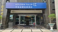 仲信金鬱金香酒店(原台中兆品酒店)－品東西自助百匯平日午晚餐單人吃到飽券