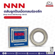 Deep Groove Ball Bearing 626 ZZ
