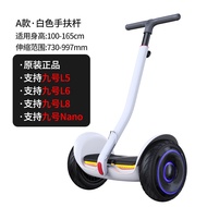 แทร็คเกอร์จักรยานยนต์ไฟฟ้า Xiaomi Original Nine Balance Car รุ่น L6L8 วอร์มอัพเวอร์ชั่น จักรยานยนต์ไ