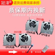 Y9000P Savior R9000P 2021H/2022H/2023H Fan Legion Pro 5 16IRX8 ARX8 IRX8 ARH7H IAH7H Guanze Suitable