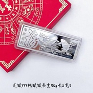 Bajun Tufu Silver Bar 999 Sterling Silver Silver Bar Silver Brick Collection Business Gift Raw Mater