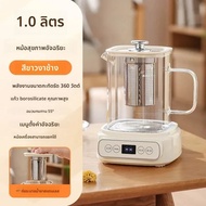 มัลติฟังก์ชั่นสุขภาพ Brewing หม้อสํานักงานขนาดเล็กเครื่องทําน้ําอุ่นแก้วดอกไม้ชากาต้มน้ําใช้ในบ้านขอ