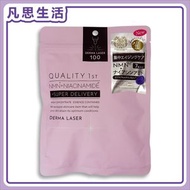 NMN 煙酰胺多重煥活抗老化面膜 7片[平行進口] #61498 #Quality First