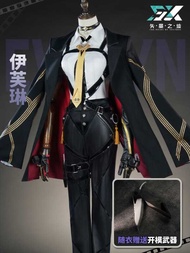 Vecta Ruins Cosplay Set - Women’s Uranus Evelyn Costume with Weapons