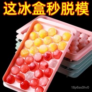 ✨ Hot Sale ✨Ice Cube Mold Homemade Ice Artifact Home Creative round Ice Cube Ice Box Ice Box with Lid Ice Tray