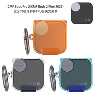 【Stock Ready】Case for CMF By NOTHING Buds Pro2/Buds 2 Plus/Buds 2 Transparent TPU Earphone Protectiv