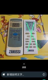 ZANUSSI  金章冷氣機遙控