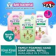 [Bundle of 6] In Stock! Kirei Kirei Hand Soap 200ml Refill / Hand Wash / Body wash / Anti Bacteria