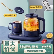 Health Pot Tea Maker Household YSH-C08V1 Combination Office Small Multi-Purpose Bear Set Health Cup 