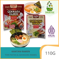 Instant Kantan Ramen Seasoning - Halal (Tori Paitan AND GEKIKARA RAMEN)
