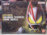 PDX PB 幪面超人 極孤 Kamen Rider Geats premium DX memorial feverslot raise buckle 狂熱插槽昇華帶扣