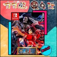 【夯夯熊電玩】 Switch(NS) 航海王：海賊無雙4 🀄 永久認證版/永久隨身版 (數位版)