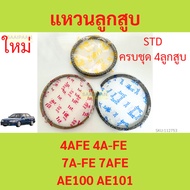 Total 4 Cylinders Piston Ring 4AFE 4A-FE 7AFE 7A-FE AE100 AE101 Car