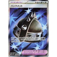 Pokemon Punk Helmet Card - 104/080 - M2: Inferno X (M2)