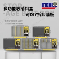 [StreamLine StreamLine🎣] Mingbang Lure Box Storage Box Lead Hook Storage Box Fake Bait Storage Box L