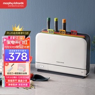 摩飞电器（Morphyrichards） 消毒刀架紫外线杀菌烘干家用分类砧板二代消毒机MR1001 MR1001二代消毒机