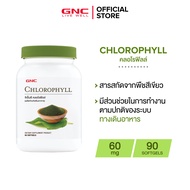 GNC Chlorophyll 60mg 90 Softgels