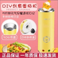Xiuzhu Household Egg Roll Machine Mini Egg Roll Machine Egg Cup Fully Automatic Egg Sausage Egg Saus