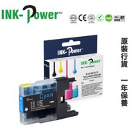 INK-Power - Brother LC73 藍色 代用墨盒