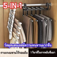 Save Space Pants Hanger Strong Rotation Clothes Stainless Steel Foldable