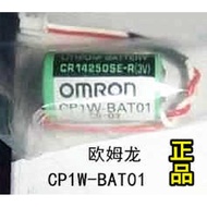 Suitable for Original Genuine OMRON OMRON PLC Lithium Battery CP1W-BAT01 CJ1W-BAT01 3V