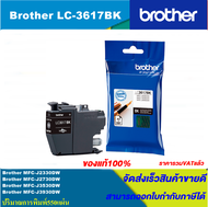 ตลับหมึกอิงค์เจ็ท Brother LC-3617 BK/C/M/Y ORIGINAL(ของแท้100%) สำหรับปริ้นเตอร์ BROTHER MFC-J2330DW