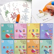 Flash cards English Chinese waterpen cards-reusable water painting cards-ABC, pinyin, animals, fruit