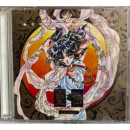 SIEDEN RG VIDA DORAMA-HEN COLLECTION CD ANIME DRAMA