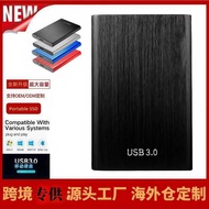 Expansion Portable Hard Disk 16TB2TB1TB Portable Portable Hard Disk Notebook/Computer Universal