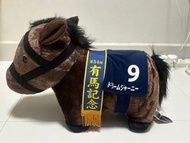 有馬紀念 馬 價錢可議 景品 40cm