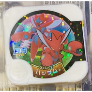 Pokemon Tretta Ver.BS02 Scannable Any Country