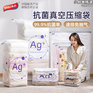 【好康】太力抗菌免抽氣真空壓縮袋收納袋棉被子搬家袋整理袋超大容量