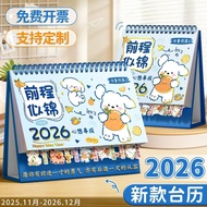 Cute cartoon desk calendar 2026 calendar Ornaments Special-Shaped Mini Student Literary desk calenda
