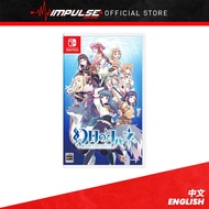 NSW Nintendo Switch Yohane the Parhelion: Blaze in the Deepblue Chi/Eng Version 幻日夜羽: 湛海耀光 中英文版