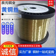 Copper Wire Brass Wire H62 Antipyretic H65 Wear-Resistant Brass Wire Manufacturer Ready Stock Brass 