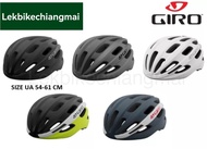 GIRO หมวกจักรยาน/BICYCLE HELMET รุ่น ISODE ของแท้100%