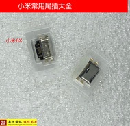 Applicable to Xiaomi 5 Xiaomi 5splus Xiaomi Tablet 1 Tablet 2 Xiaomi 6 5x 6x Tail Plug Charging Inte